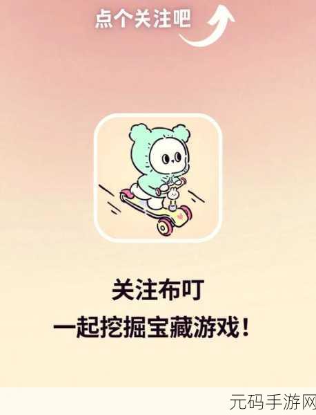 猫咪真的很爆爆游戏,全新休闲挑战,萌宠陪你欢乐无限