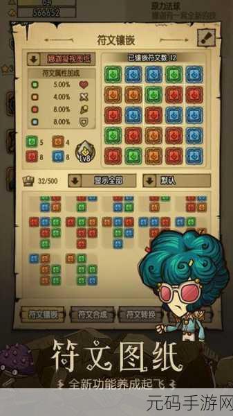 贪婪洞窟双修流过boss要求:1. 《贪婪洞窟双修流:打败Boss的终极攻略