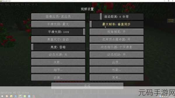 魔兽垂直同步开不开：1. 《魔兽世界中的垂直同步：开启与关闭的利弊分析