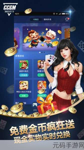 非法比赛无限金币版游戏下载风险警示,真实赛车模拟游戏背后的陷阱