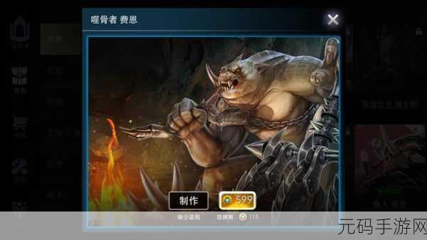 虚荣最新版震撼发布,PVP即时对战手游新体验全面升级