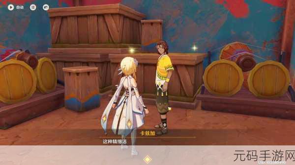 原神霍莱过来成就解锁秘籍大公开