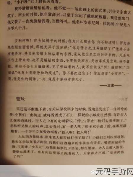 需要爸爸播种 美国：当然可以！以下是一些关于“根据需要爸爸播种”的新标题建议，每个都不少于10个字：