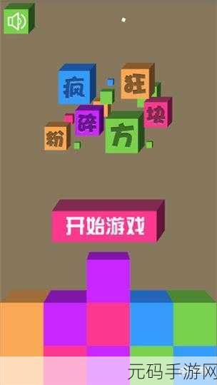一心钢琴下载,全新踩方块游戏引领音乐与挑战新风尚