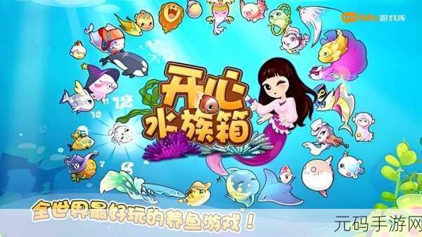 闲置主题公园大亨下载量飙升,卡通风格模拟经营游戏引领新潮流