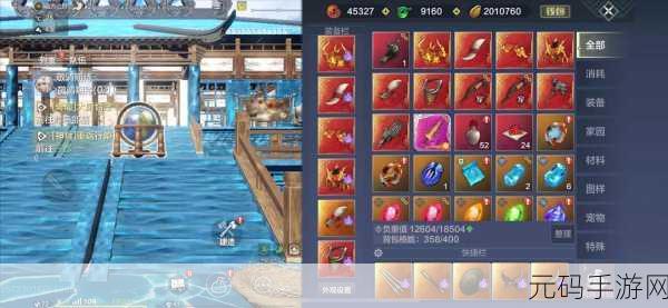 妄想山海,轻松关闭阵营语音的秘籍大公开