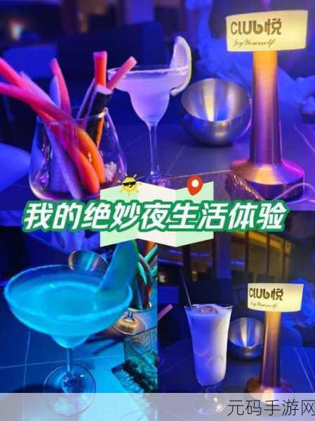 17c一起草黑料吃瓜:1. "揭开17c黑料真相,吃瓜群众的狂欢时刻