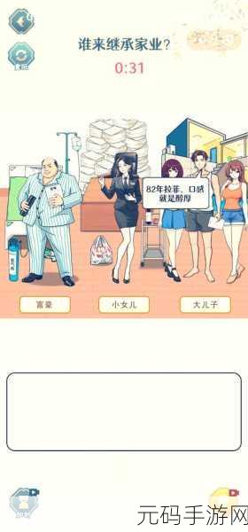 抖音小游戏文字来找茬,怀旧装修通关秘籍大揭秘
