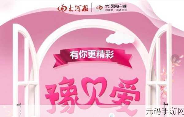 粉色app苏州晶体:1. 探索苏州晶体:粉色APP带你开启新体验