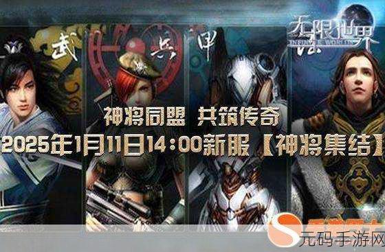 王者永恒之无限法则,全新传奇冒险手游震撼发布