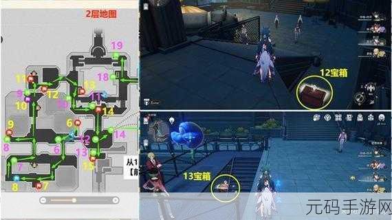 崩坏星穹铁道,流梦礁王下一桶的神秘藏身之处