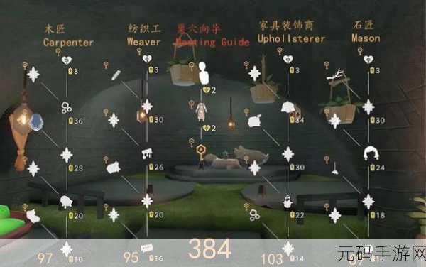 光遇,轻松传送至好友身旁的秘诀大公开