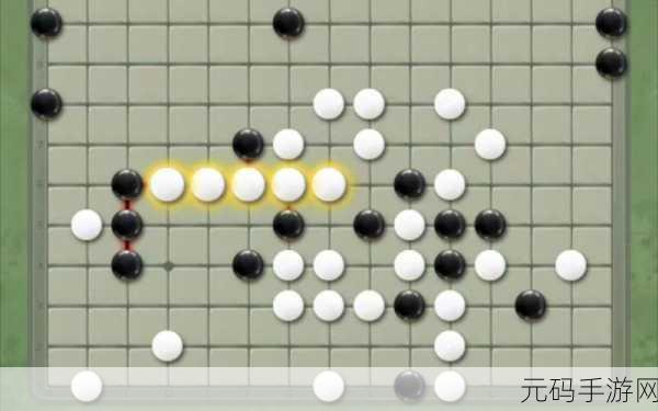 万宁五子棋大招版手游,经典再现,智趣对决新体验