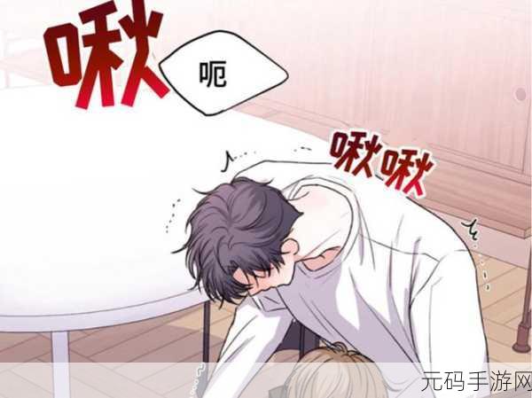 羞羞漫画ss:当然可以!以下是一些根据羞羞漫画主题拓展出的新