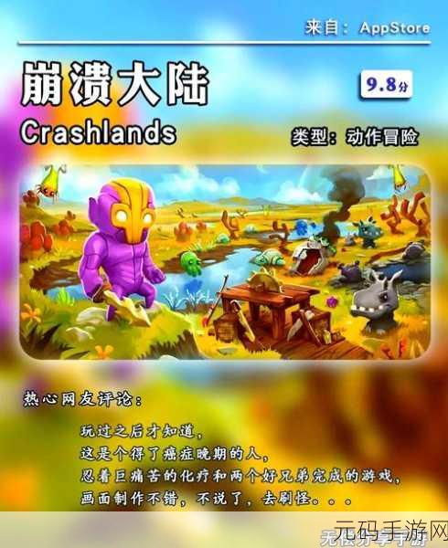 超级火箭车游戏震撼发布,像素风格烧脑闯关,动作冒险新体验