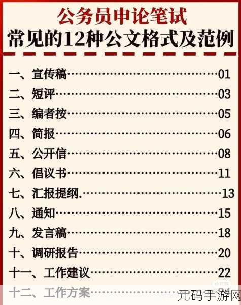 內兮元公內公切互仍:当然可以!以下是一些基于“内兮元公内公切互”的扩展标题,字数均不少于10个字: