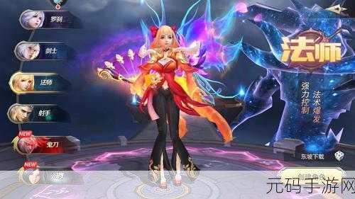 浑沌学院手游震撼发布,策略与养成剧情的完美融合