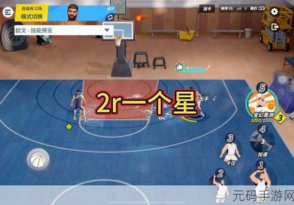 全明星街球派对，畅玩最低配置大揭秘