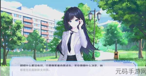 有肉的百合手游:1. 《百合之恋:肉食少女的奇幻冒险
