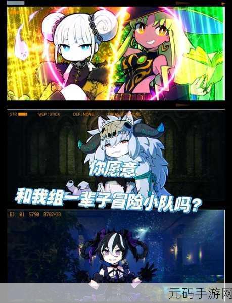 有肉的百合手游:1. 《百合之恋:肉食少女的奇幻冒险