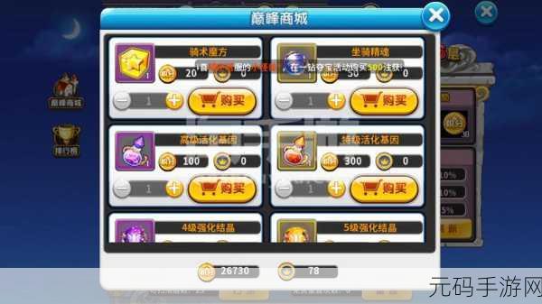 黄金运输卡车模拟手游,全新版本震撼发布,开启财富与冒险的双重体验
