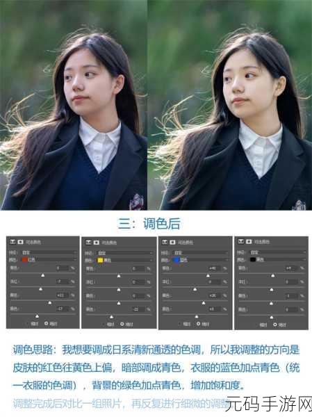ps免费二级调色大片免费:1. 免费PS调色技巧:打造专业级视觉效果