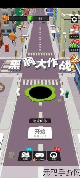 告别黑洞大作战广告骚扰,秘籍在此!