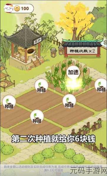 手游资讯,百草园红包版最新版发布,草药种植领红包新体验