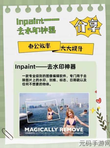 国外免费windows:1. "畅享无阻:国外免费Windows扩展工具推荐
