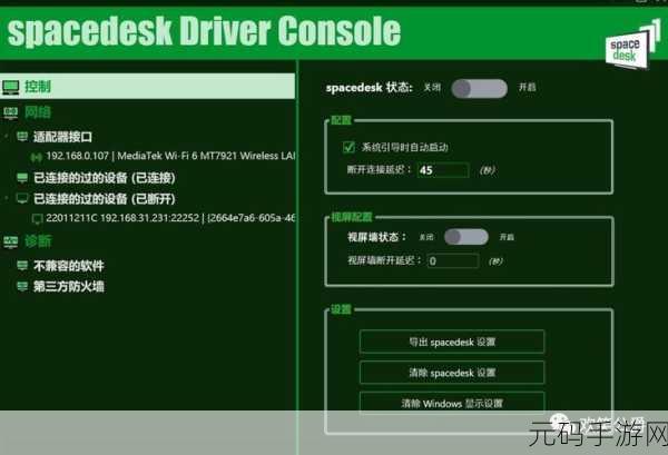 国外免费windows:1. "畅享无阻:国外免费Windows扩展工具推荐