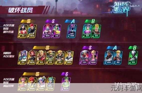 探秘矩阵临界失控边缘幽灵潮汐,玩法全解析
