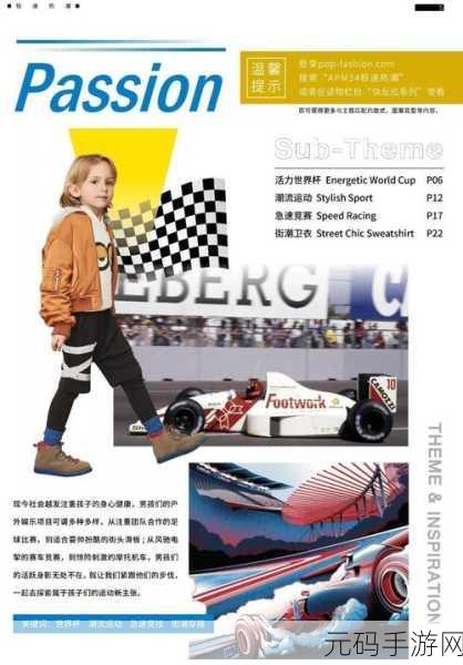 速降比赛联盟下载量飙升,滑板竞速游戏掀起新热潮