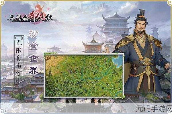 恋三国九游版新版本震撼上线,重塑三国史诗,畅享角色扮演新体验