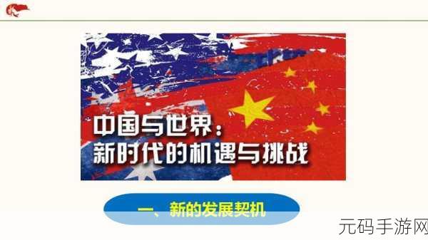 155.fun今日热点事件:1. 今日热点:全球气候峰会带来的新挑战与机遇