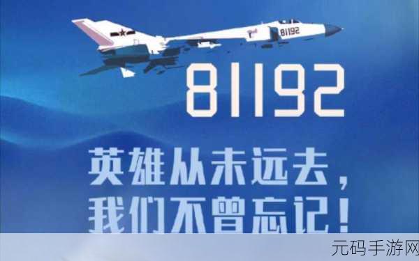 155.fun今日热点事件:1. 今日热点:全球气候峰会带来的新挑战与机遇