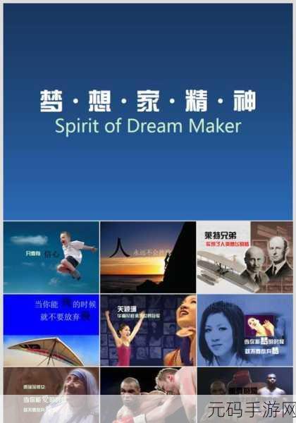 红领巾瓜报hljfun:1. 红领巾瓜报:传递青春梦想的力量