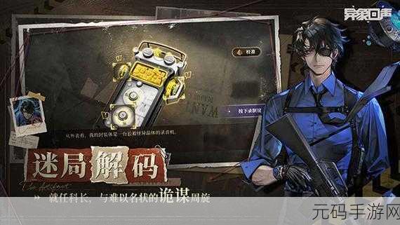 深度解析,异象回声狼魂权限卡的神秘作用与获取之道