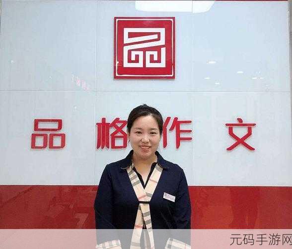 黑料网 - 敦化芬妮美颜中心老板娘王茄,平时是教书育人的辅导老师,然而私下却:敦化芬妮美颜中心老板娘王茄:从教师到美容行业的华丽转身。