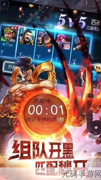 盛世荣耀1.0震撼发布,全新5V5英雄团战MOBA手游引领风潮