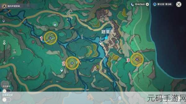 原神攸望三叠任务通关秘籍大揭秘