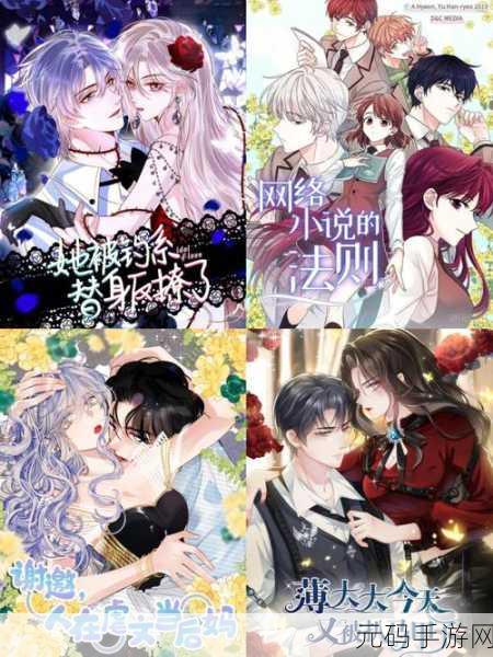 3dmax漫画入口:当然可以!以下是一些基于3D Max漫画入口的扩展