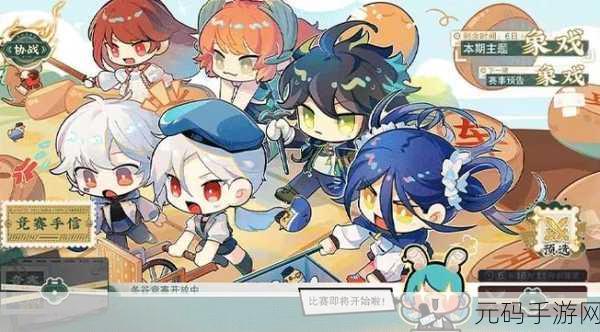 物华弥新官网版下载,国风策略角色扮演手游新体验