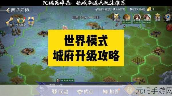 幻境英雄,全新砍树冒险游戏震撼发布,探索未知世界的奇妙之旅