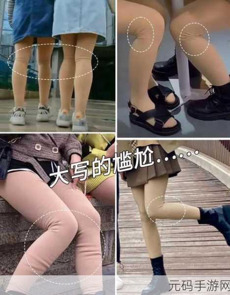 光腿拨萝卜:1. 光腿拨萝卜:夏日清凉的另类美食体验