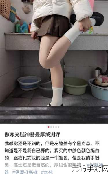 光腿拨萝卜:1. 光腿拨萝卜:夏日清凉的另类美食体验