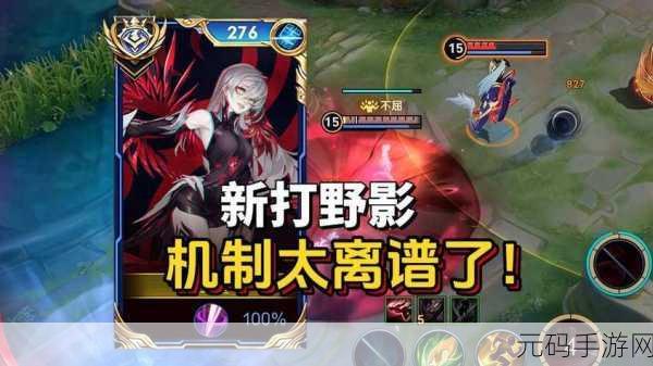 横版动作新游杀手皇后黑震撼发布,重塑动作游戏新标杆