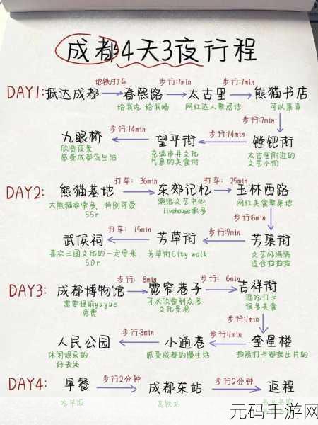 夜迴4有消息吗：当然可以！以下是关于《夜迴4》的新标题建议，每个标题都不少于10个字：