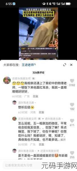 51吃瓜网朝阳群众:1. “朝阳群众”再发力,揭秘城市中的隐秘故事