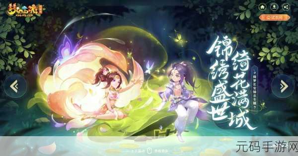 叶罗丽美甲梦幻最新版发布,女孩化妆游戏新体验等你来探索