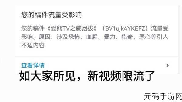 视频网站跳转入口:1. "畅享精彩视频,立即跳转体验不一样的视听盛宴